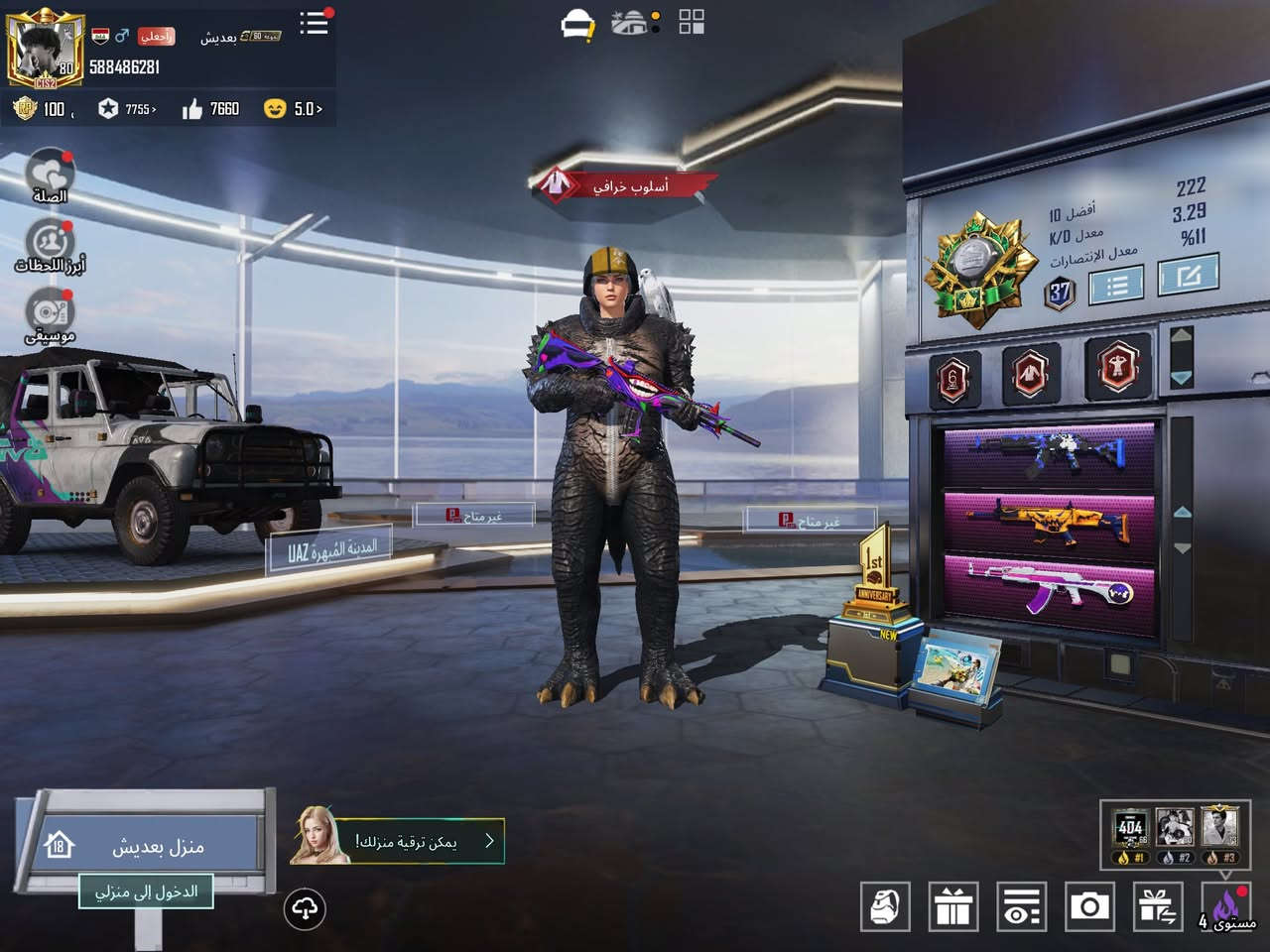 سلام عليكم شباب حساب بوبجي مراوس بيع لعنوان بغداد مدينت صدر مراوس وا لبيع وجه بجه***********
