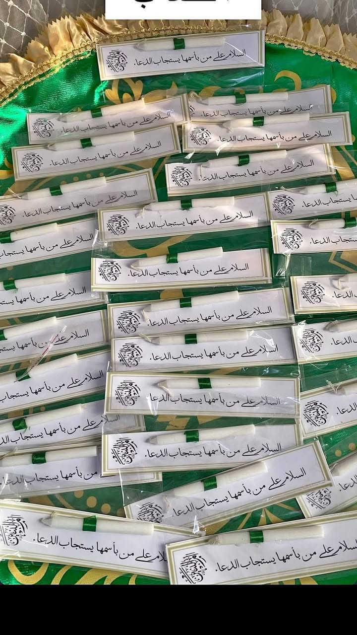 🌑 الحجز يومين وينغلق ❌الاسعار داخل الستوري البيت الانيق 👉👉👉
بقلوب يملؤها الحزن على سيد الشهداء 🖤
نوفر توزيعات محرم بتفاصيل هادئة ولمسات تحمل معنى المواساة والعزاء
عظم الله لنا ولكم الأجر 🤍
(#محرم_الحرام #توزيعات_محرم #ياحسين #عشوراء #كربلاء #توزيعات_عزاء #العتبة_الحسينية).
(#ليلة_الوحشة #يا_زينب #توزيعات_محرم #عاشوراء_1448 #واحسيناه #توزيعات_عزاء).
​#صنع_بحب | #هدايا | #تنسيقات | #تسوق_اونلاين | #مشاريع_صغيرة
اكسبلور | #فيسبوك | #تفاعل | #تريند | #العراق


**إذا كنت صاحب هذا الإعلان وتريد حذفه لأي سبب، رجاءا أرسل رسالة إلى الدعم الفني**
