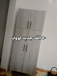 قفل • ما بيهن مجال • حزيران شارع عبدالرحمن