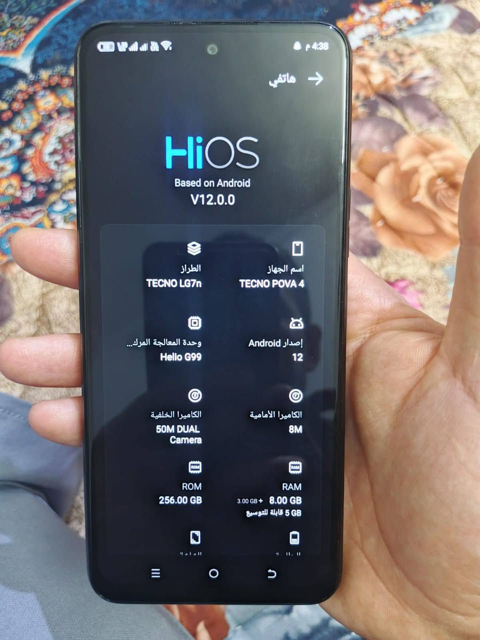 سلام عليكم جهاز للبيع السعر
140 بي مجال


**إذا كنت صاحب هذا الإعلان وتريد حذفه لأي سبب، رجاءا أرسل رسالة إلى الدعم الفني**