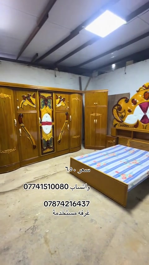 


**إذا كنت صاحب هذا الإعلان وتريد حذفه لأي سبب، رجاءا أرسل رسالة إلى الدعم الفني**