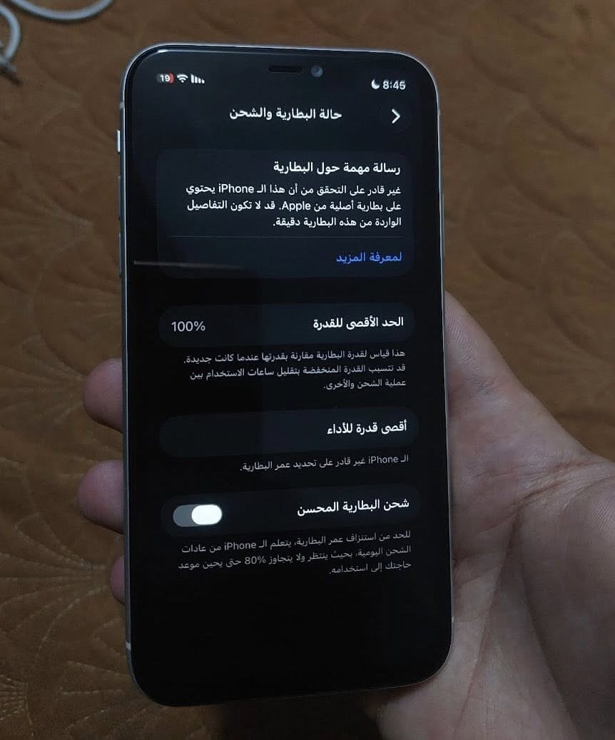 ايفون 11 عادي للبيع 
مبدل بطاريه جيده جدا 
ومبدل شاشه اصلية
فيس ايدي متوقف 
واتساب ***********
