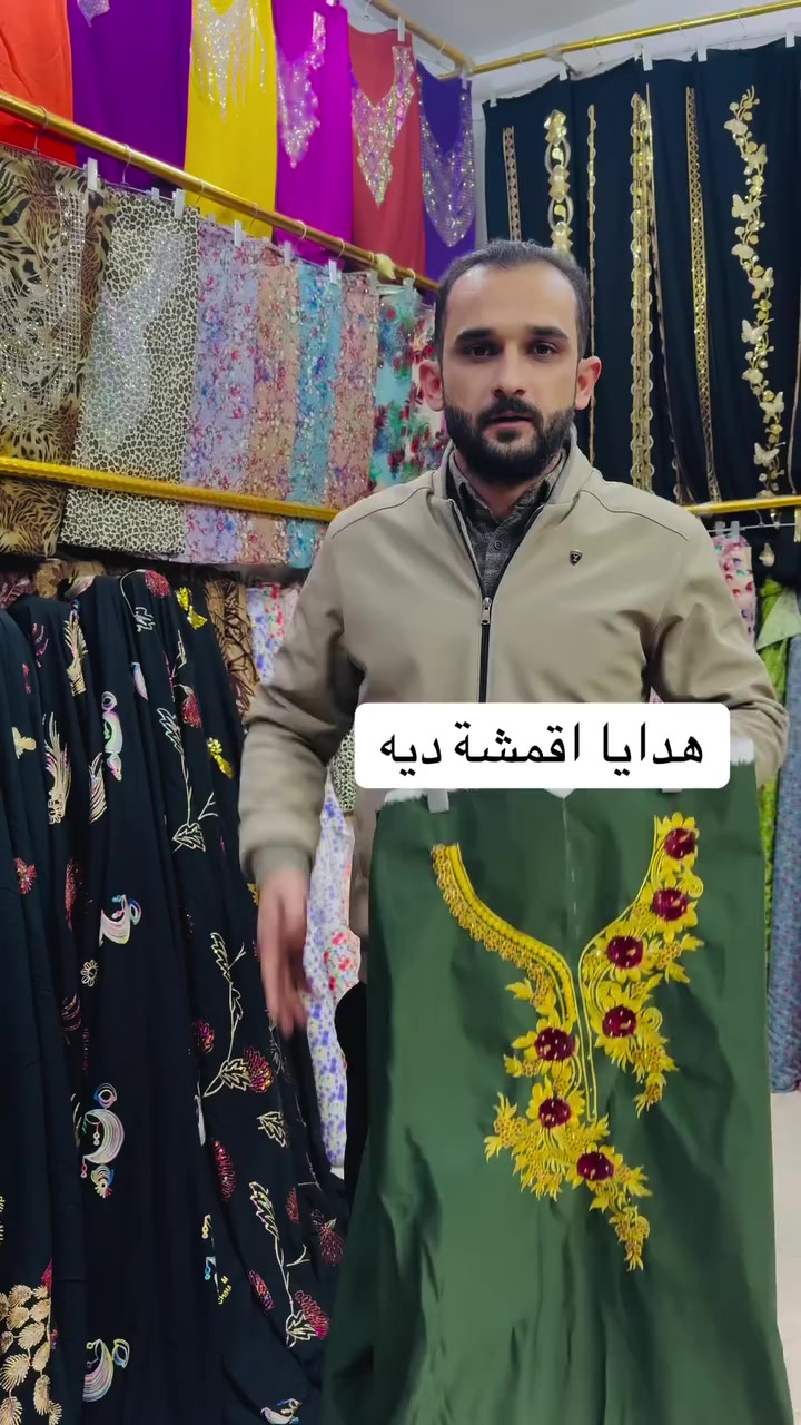 #هدايا و  #مسابقات  #اقمشة_ديه كل يوم هديه كل يوم مسابقه شارك وتابع الصفحة


**إذا كنت صاحب هذا الإعلان وتريد حذفه لأي سبب، رجاءا أرسل رسالة إلى الدعم الفني**