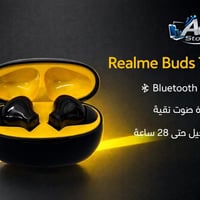 ايربودز من ريلمي صوت نضيف وقوي وشحن يستمر حتى 28ساعه معه الكيس ، وحدها...