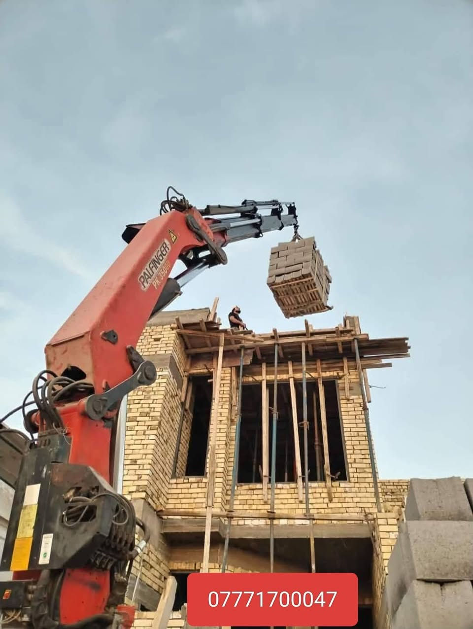 ابني بيتك 🏠  من (شركه ابراج البصرة)
                  ***********☎️ واتساب 
                 ***********📱 واتساب 
(متوفر لدينا كل نوعيات والقياسات ثرمستون عگاده)
                 (ثرمستون الوطني)  330 ✓
                 (ثرمستون الحوشان). 325   ✓
                 (ثرمستون الشمس)   340   ✓
                 (ثرمستون بلد السلام) 320   ✓
                 (ثرمستون عگاده قياس 10سانتيم ✓عگاده
                 ( ثرمستون عگاده قياس 12 سانتيم✓عگاده
