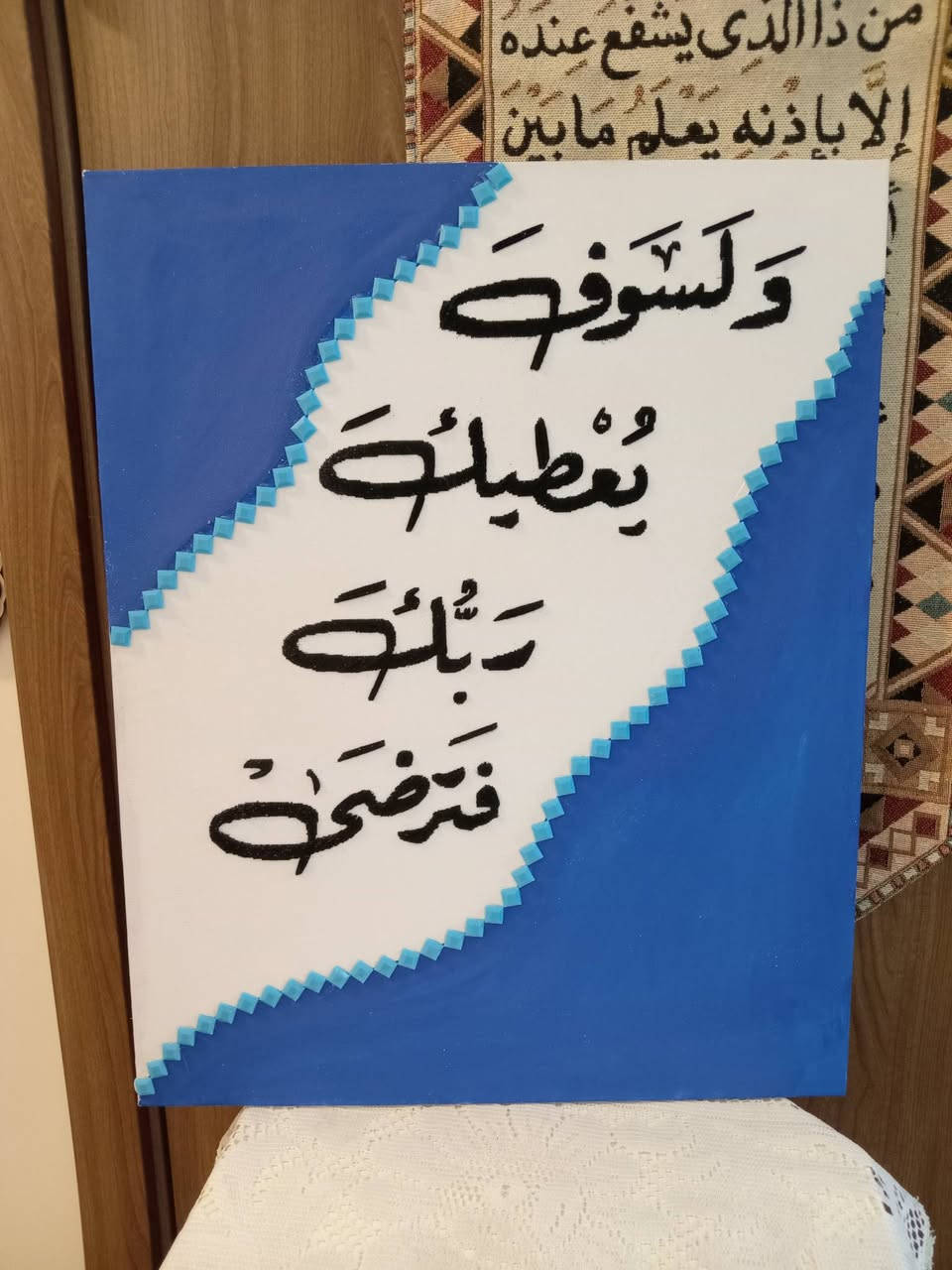 أصمم، أرتب، أصور،وأنشر بنفسي...
هنا الشغل مو نسخ وتكرار
هنا كل تصميم كل تصوير وكل فكرة طالعة من
ذوق وتعب حقيقي
فخورة بكل شي أقدمه بأيدي 🧶🪡🧵🎨🖼️
التواصل خاص 🌿 🌺
موجود توصيل لجميع محافظات العراق 🇮🇶 🕊️


**إذا كنت صاحب هذا الإعلان وتريد حذفه لأي سبب، رجاءا أرسل رسالة إلى الدعم الفني**
