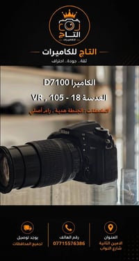 نيكون • كانون • سوني