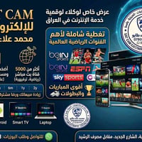 عرض VIP • سحب ١٠+ يوزرات • العزيزية