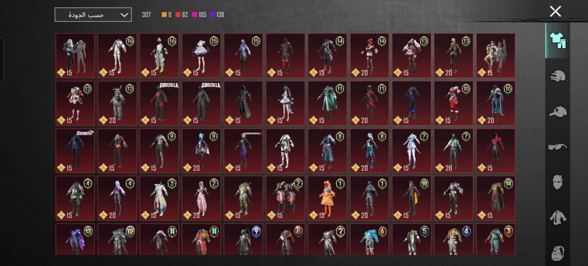 سعر 150 الف مكاني بغداد رقمي *********** وجه لا وجه فقط 🐆❤️
