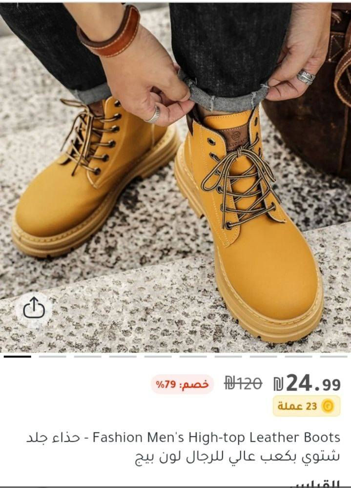 حذاء جلد قياس 45 السعر 30ألف

توصيل بغداد5 محافظات 6


**إذا كنت صاحب هذا الإعلان وتريد حذفه لأي سبب، رجاءا أرسل رسالة إلى الدعم الفني**