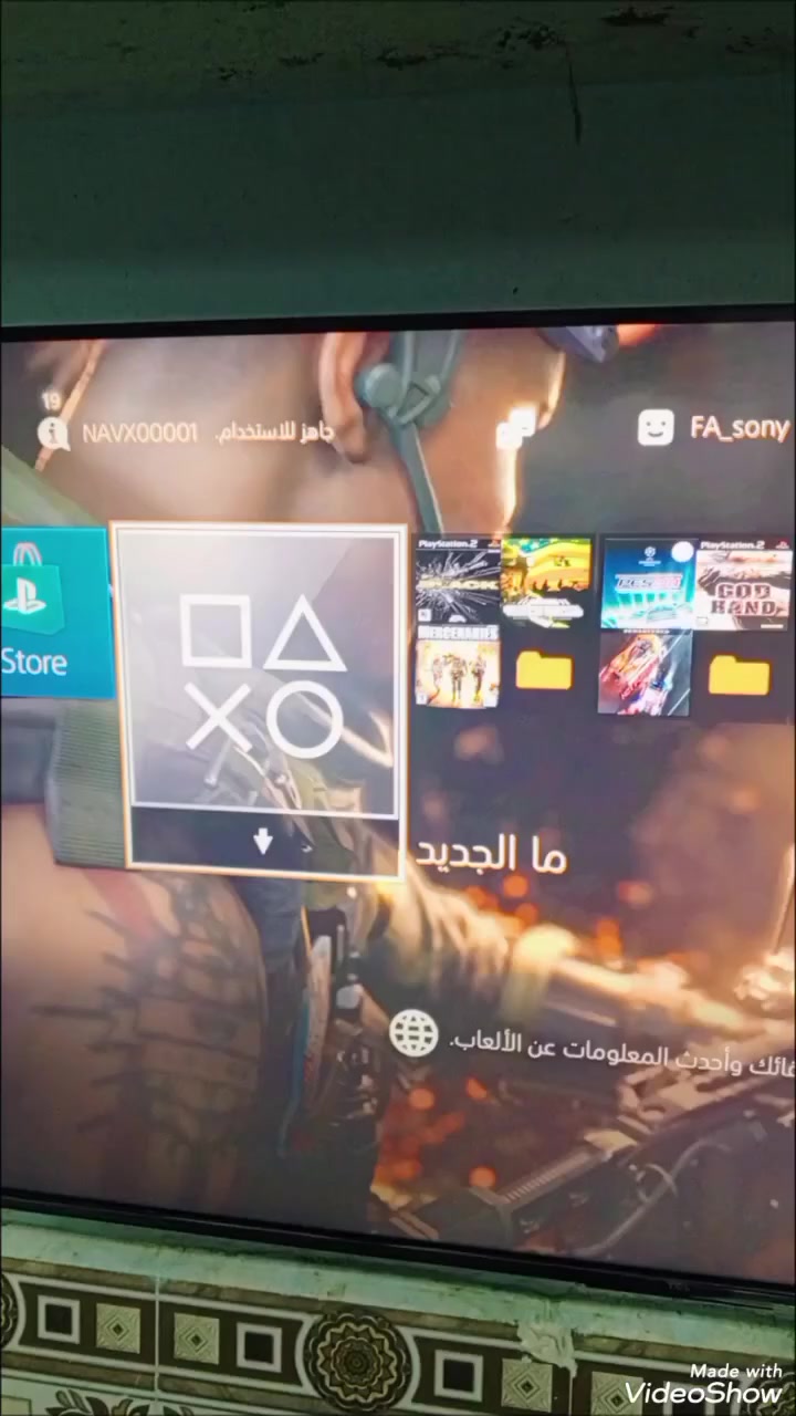 البيع ذاكره100وبي هارد موسع2تيره بي40العبه شرط نضافه مهكر ربي مكتبه تكدر تنزل العاب غراضه كامله سعر450العنوان ناصريه مركز


**إذا كنت صاحب هذا الإعلان وتريد حذفه لأي سبب، رجاءا أرسل رسالة إلى الدعم الفني**