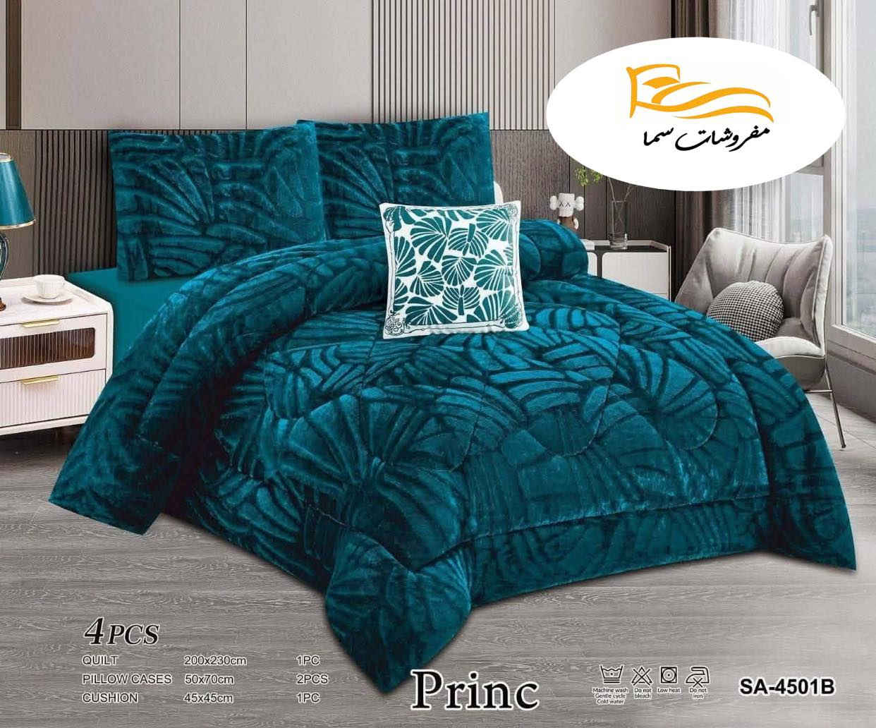 مفروشات سما 

بدأ الموسم الشتوي الجديد🌧️⛄️

نوفر لكم كل ماهو جديد وحصري لدى مفروشاتنا
        وصل الجديد 👇
    كوالتي عالي💯🔥
لحاف نفرين قديفه وجه فرو 
المحتويات (4) قطع 
لحاف + مخاد عدد (2) + كوشه عدد(1)
مطابق للصورة 100%

    مطابق للصوره📷

  خامه ثقيله جداً  تليق بيكم

يتوفر خدمه توصيل((لكافة المحافظات العراق))

يتوفر توصيل داخل الموصل وجميع المحافظات 🚚

العنوان/ باب السراي خان المفتي 📍📍

📞واتس اب ***********
للطلب والاستفسار مراسله الصفحه
