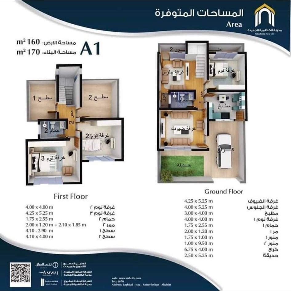 بيت للبيع - مجمع بوابة الكاظمية - الصابيات

170م زون رابع - تتراوح الأسعار(345-348) مليون نقد 

للاستفسار والتواصل:
شركة أوتاد للتطوير العقاري والاستشارات الهندسية
رقم الهاتف / واتساب: ***********
فيسبوك:
https://www.facebook.com/profile.php?id=100090650325799&mibextid=ZbWKwL
تيك توك:
https://www.tiktok.com/@awtad_real_estate?_t=8sXpM2WH5Vw&_r=1

