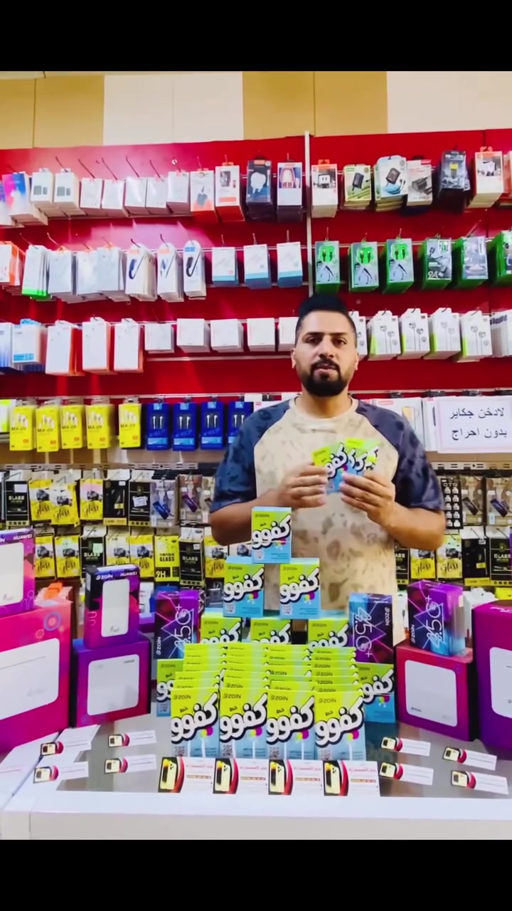 علق تم يجيك السعر خاص وتدلل


**إذا كنت صاحب هذا الإعلان وتريد حذفه لأي سبب، رجاءا أرسل رسالة إلى الدعم الفني**