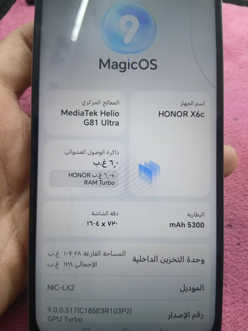 سلام عليكم 
هونر X6C
ذاكره128
علا وضع الشركه كلشي ممبدل
سعره100
***********
بغداد حي جميله
