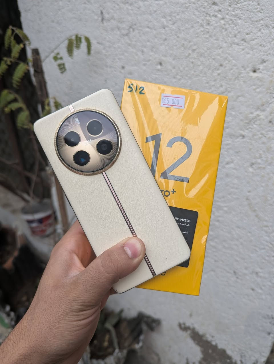 للمراوس فقطط شعندك نزلي 
Realme 12 Pro plus
ذاكره 512 رام 12 
معالج sn 7 gen 2 
90 فريم
ملحقات كامله 💯
نظافه 90 %
كاميرا خرافيه زوم 120 x يصور القمر 
ضربتين بالشاصي اذكرهن للامنة
عنواني بغداد مدينة الصدر


**إذا كنت صاحب هذا الإعلان وتريد حذفه لأي سبب، رجاءا أرسل رسالة إلى الدعم الفني**