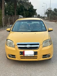 افيو • ٢٠٠٩ • كفاله عامه