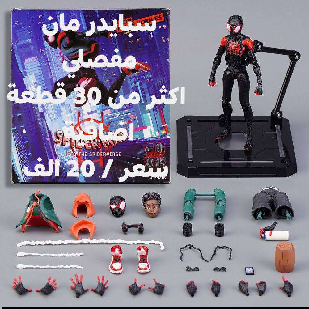 مفصليات تفاصيل بلصور


**إذا كنت صاحب هذا الإعلان وتريد حذفه لأي سبب، رجاءا أرسل رسالة إلى الدعم الفني**