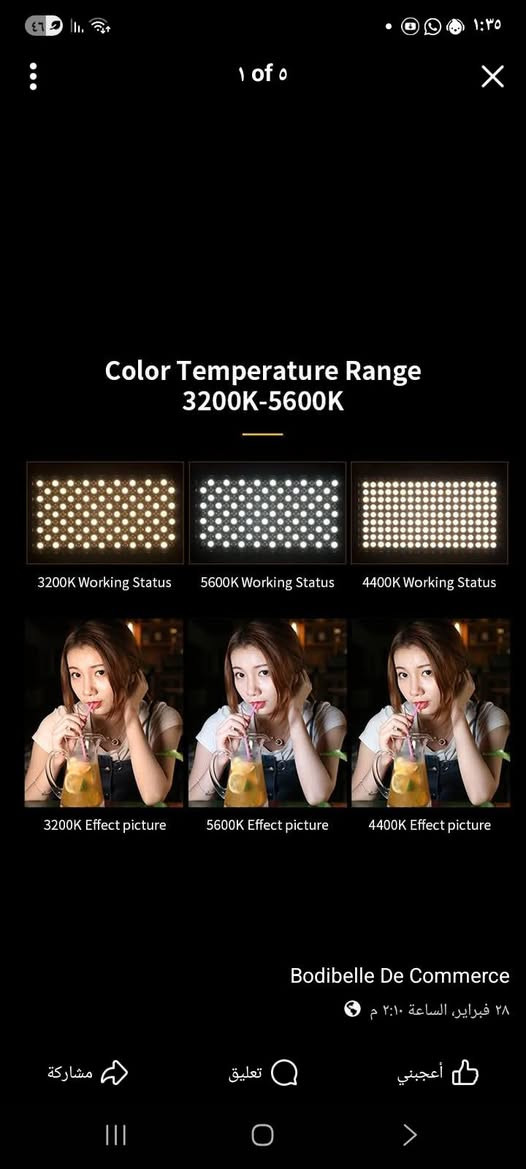 يابة للي يدور نظافة وشغل احترافي، عندي هاي الإضاءة Varicolor Pro LED 800 للبيع. القطعة نظيفة جداً ومثالية لجماعة اليوتيوب، التيك توك، أو المصورين.
​✅ المميزات اللي تخليك تشتريها:
​تحكم كامل: تغير لون الإضاءة من الأبيض الثلجي للأصفر الدافئ (حسب جو التصوير).
​قوة الإضاءة: تعطي وضوح عالي للفيديو والصور.
​كاملة الملحقات: تجي وياها ستاند (حامل)، والشاحن، والأهم من هذا بطاريات ثنائية يعني تصور وين ما كان حتى لو ماكو كهرباء! 🔋🔋
​💰 السعر: 50 ألف دينار (وبيها مجال كلش بسيط 
📍 المكان: كربلاء.
​📞 للتواصل والاستفسار (اتصال أو واتساب):
***********

