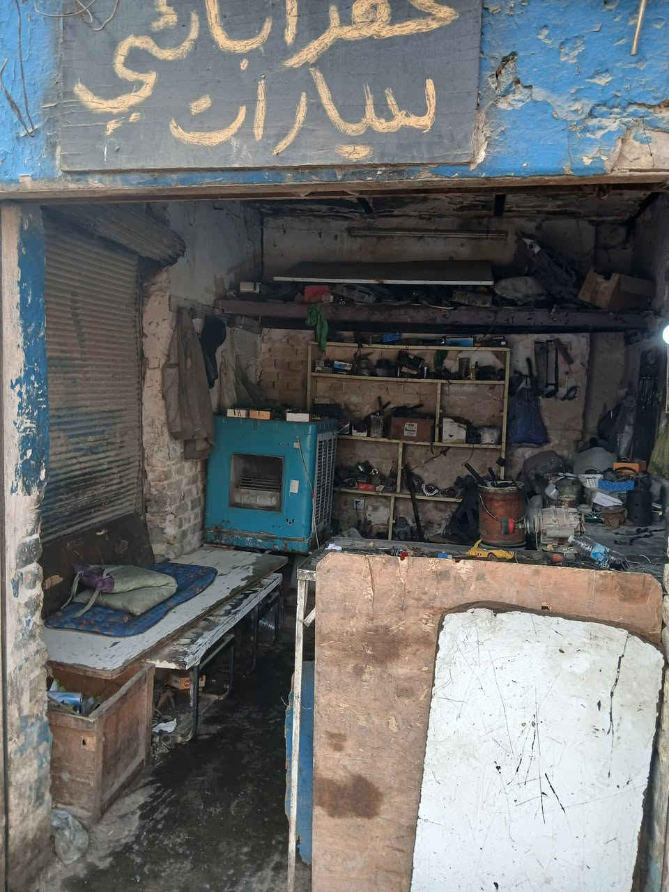 السلام عليكم محل للبيع كهربائي سيارات مكان الصناعي جامع سيد حسين الأولى قطاع واحد بدون أغراض المحل سعره 34 سر قفليه المحل مليون كل سنه اذا تريده مع الأغراض تتقيم غراضه بمليونين رقم الهاتف ***********
