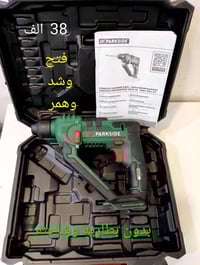 السعر بالصورة • الكترونيات • تفاصيل ناقصة