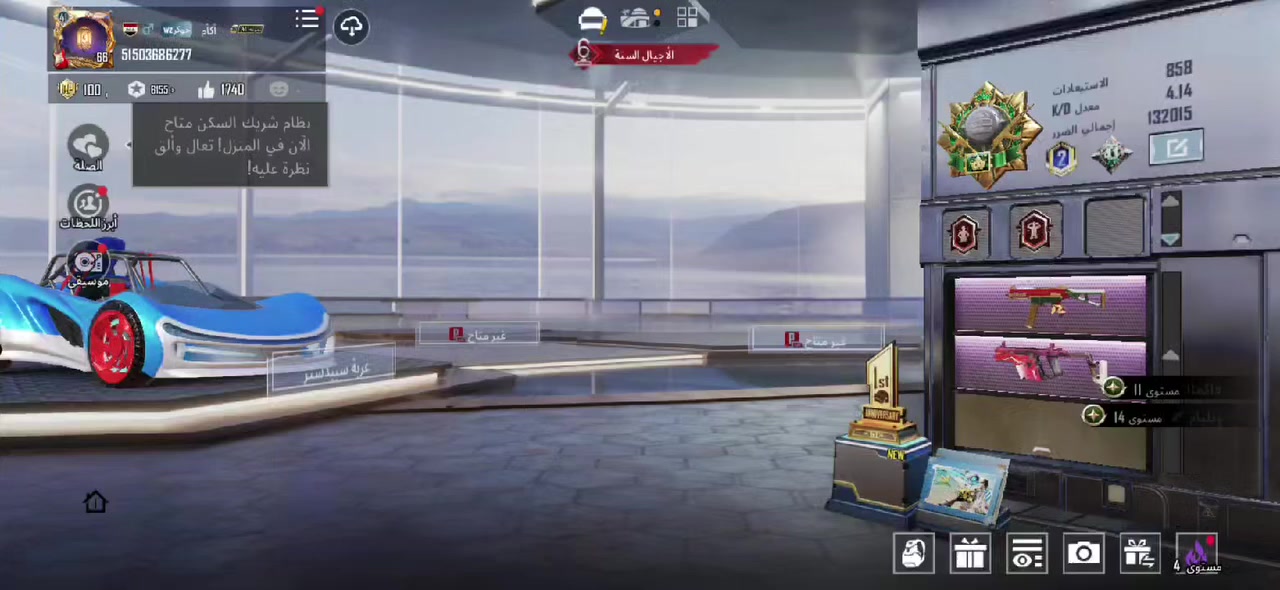 مروس بيس


**إذا كنت صاحب هذا الإعلان وتريد حذفه لأي سبب، رجاءا أرسل رسالة إلى الدعم الفني**