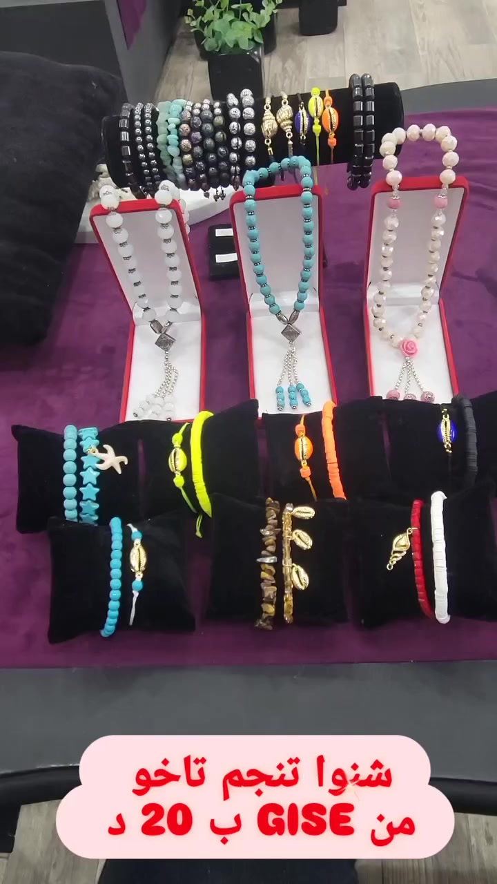 سبحة و إلا زوز براسليات ؟؟؟🤔 #artisanat #faitmain #accesoiresdemode #accesoiresfemme #bijouterie


**إذا كنت صاحب هذا الإعلان وتريد حذفه لأي سبب، رجاءا أرسل رسالة إلى الدعم الفني**