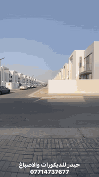 ديكورات واصباغ • مجمع بوابة العراق • مجمع بدور بغداد