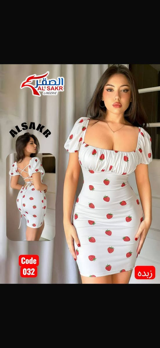 شلعة لانجري بهذا شكل ٢٦ قطعه اريدهم ب٧٧ الف الي يريدهم يدخلي خاص


**إذا كنت صاحب هذا الإعلان وتريد حذفه لأي سبب، رجاءا أرسل رسالة إلى الدعم الفني**