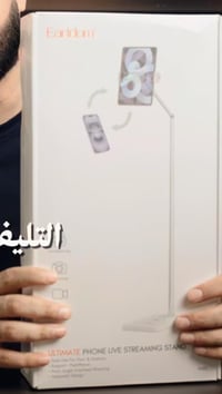 ستاند ثقيل • محتاج