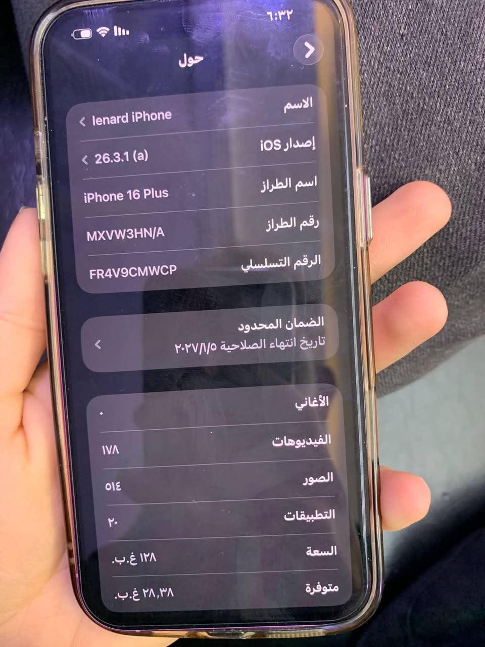سلام عليكم ايفن 16بلاص لون وردي ذاكره 128بطاريه 100عدد دورات 60بعده بداخل ضمان ملحقاته كامله سعر 1025مكاني بغداد الاعضميه رقمي ***********
