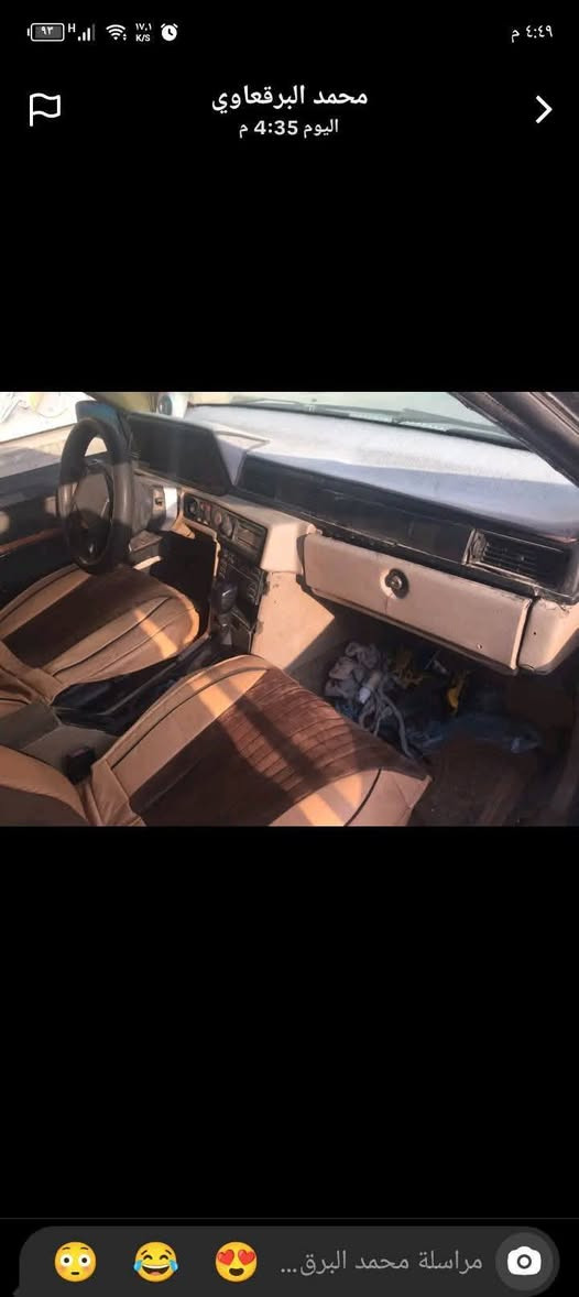 سلام عليكم سياره فولفو 740 للبيع  موديل 87  سياره رقم نجف باسمي سياره بلديه  كير اتوماتيك حداديه جديده تخم تير جديد
مكان سياره نجف  سعره35 رقم ***********
