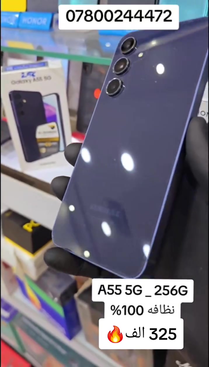 SAMSANG   A55
  
مستعمل نظافه 100%

👈👈 بسعر 325 الف فقط

مواصفات الجهاز

✔️المعالج ثماني النواة Exynos 1480
✔️ الشاشة 6.6 بدقة fhd+ بقوة 120 هيرتز نوع سوبر اموليد 

✔️الرام 256 عشوائي 8

✔️كاميرا خلفيه رباعيه 50 + 12 + 2 
✔️كاميرا اماميه 32 ميكا

✔️اندرويد التشغيل 14

✔️بطاريه  5000 بقوة 25 واط

👈👈السعر 325 الف فقط

مكتب لمسات للموبايل
عنه - مقابل مستشفى عنه العام
***********
