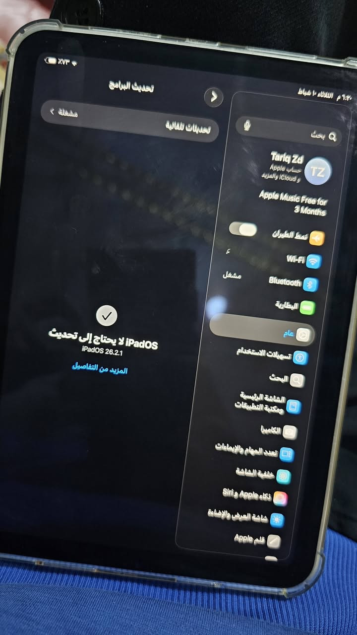 ايباد ميني 7  iPad Mini 7 (A17 Pro)
نضافة 100%
المهتم
*********** واتساب
