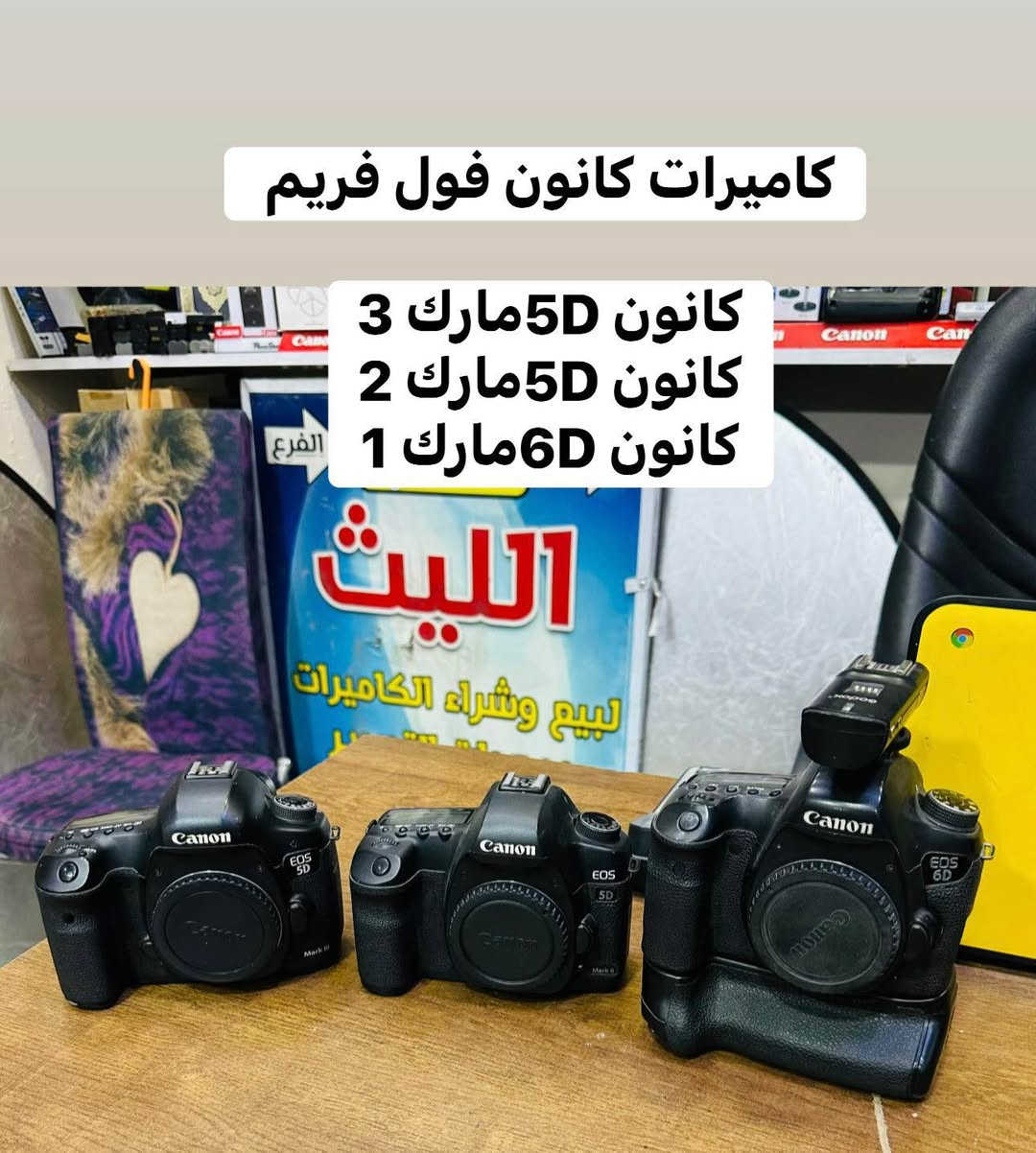 🔷📸يتوفر لدينا جميع الكاميرات والعدسات اصليه مكفول من اي 
عطل او تصليح ضمان استبدال لمده 🌹يومين فقط في حال وجود عطل 📸🔷
📸مع 📸
 ملحقاتها الأساسية وملحقات اضافيه رام +حقيبه +توصيل 🔷
اوقات العمل من الساعه ال6 عصرا الى ال10مسأ
——————————————————————

📸📸كاميرات سوني 📸📸

كاميرا سوني بدي فقط A7S3مارك 3سعر مليونين 975
شتركاميرا 18K

كاميرا سوني بدي فقط A7IIIالسعر مليون و425الف 
شتر 1K

كاميرا سوني A3000عدسه 18.55السعر 425الف 

كاميرا سوني الفاa37عدسه 18.55السعر 475الف 

كاميرا كوبرو 7السعر 325الف مع ملحقات اضافيه 
——————————————————————-
📸📸كاميرات نيكون 📸📸

كاميرا نيكون بدي 750 فقط فول فريم سعر 975الف 

كاميرا نيكون D610بدي فقط فول فريم سعر 675الف 

كاميرا نيكون D7500 عدسه18.140السعر975الف 

كاميرا نيكونD7200 عدسه نيكون18.105السعر  765

كاميرا نيكون D7100 +عدسه18.105السعر  665الف 

كاميرا نيكون D5300عدسه 18.55سعر 425الف 

كاميرا نيكون D5100عدسه 18.55سعر 365الف 

كاميرا نيكون D3300 عدسه 18.55سعر 325الف 

كاميرا نيكون 3200 عدسه اصليه 18.55 سعر 300الف
 
كاميرا نيكون D90 +عدسه 18.105سعر 475الف 

كاميرا نيكون D90عدسه 18.55سعر 335الف  

كاميرافديو حجم وسط مع عدسه وملحقات سعر175

كاميرا فديو حجم صغير مع ملحقات سعر 110الف 
———————————————————————
📸📸كاميرات  كانون 📸📸

كاميرا كانون فول فريم 1DSمارك3بدي سعر 875الف

كاميرا كانون 5Dمارك 3بدي فقط السعر 975الف 

كاميرا كانون 5Dمارك 2بدي فقط السعر 675الف  

كاميرا كانو6DM1بدي +كرب سعر 675الف 

كاميرا كانون 6DM1بدي فقط سعر 625الف 

كاميرا كانون 90Dعدسه 18.135السعر مليون و225

كاميرا كانون 90Dبدي فقط السعر مليون و100الف 

كاميراكانون 250D عدسه STM18.55سعر 685الف

كاميرا كانون 7DM1عدسه 18.135سعر 675الف 

كاميرا كانون 7DM1عدسه 18.55سعر 525الف 

كاميرا كانون 700D عدسه الاصليه 18.55سعر465الف

كاميرا كانون 700D+كرب +عدسه 18.55سعر 515الف

كاميرا كانون 650Dعدسه 18.55السعر 435الف 

كاميرا كانون 600Dمع كرب مع عدسه 18.55سعر410

كاميرا كانون 550Dعدسه 18.55السعر 365الف 

كاميرا كانون 1300Dعدسه 18.55السعر 345الف 

كاميرا كانون 1200Dعدسع 18.55السعر 315الف  

📸📸📸📸📸📸📸📸📸📸📸📸📸📸📸📸
  التوصيل 🚕مجاني🎁 لكل العراق 
 (***********او اتصال +واتساب)
الاستفسار عن طريق الواتساب او ماسنجر 

      موقع المحل :-🧭بغداد الصليخ مجاور مطعم دجاج العربه 📸📸
  🛑أوقات الدوام من 6عصراً  لل11ليلاً🛑
________________________________
 🛑مكتب الليث لبيع الكاميرات🛑 Colombo, Sri Lanka

