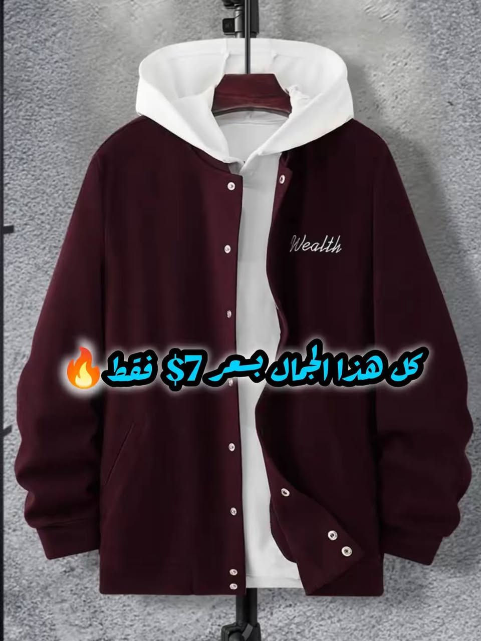 🔥 عرض حصري لفترة محدودة 🔥
سيتات ستايل شبابي بجودة حلوة وسعر مميز 👕
📦 توصيل متوفر لجميع المحافظات
💳 تثبيت الحجز يكون بعربون بسيط 5$ كرت آسيا لضمان الطلب
والباقي يتم دفعه عند الاستلام.
⚠️ الكمية محدودة والعرض لفترة قصيرة
📩 للحجز والاستفسار راسلنا خاص وأرسل:
• القياس
• رقم الهاتف
• المحافظة والعنوان
• صورة الموديل المطلوب
نثبت الطلب مباشرة بعد العربون.


**إذا كنت صاحب هذا الإعلان وتريد حذفه لأي سبب، رجاءا أرسل رسالة إلى الدعم الفني**