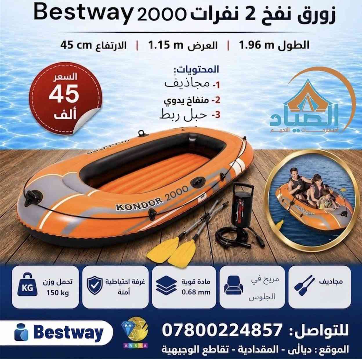 اسعار وتفاصيل داخل الصور


**إذا كنت صاحب هذا الإعلان وتريد حذفه لأي سبب، رجاءا أرسل رسالة إلى الدعم الفني**