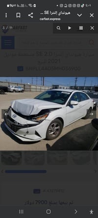 النترا • ٢٠٢١ • مبدلات مكينه