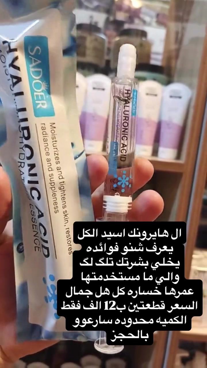 #منتجات #مشاهير_العراق #شهد_الشمري #هيفاء_حسوني #محافظات_العراق


**إذا كنت صاحب هذا الإعلان وتريد حذفه لأي سبب، رجاءا أرسل رسالة إلى الدعم الفني**