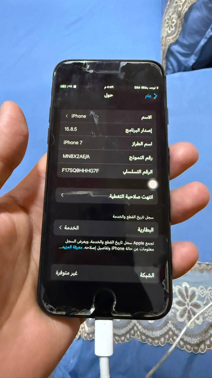 ايفون 7

عوزه بس بطاريه كلشي بي شغال
ونضافه 100/:
السعر 100الف قفل
بصره ماعندي توصيل
***********
