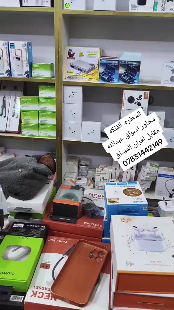 انسب الاسعار ويوجد خدمة توصيل صلح تلفونك وانت ب ابيتك


**إذا كنت صاحب هذا الإعلان وتريد حذفه لأي سبب، رجاءا أرسل رسالة إلى الدعم الفني**