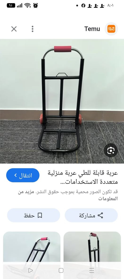 عربة حديد تسوق غاز ماي اروو متعددة الاستخدام السعر 10 الف وبعافية عليكم


**إذا كنت صاحب هذا الإعلان وتريد حذفه لأي سبب، رجاءا أرسل رسالة إلى الدعم الفني**