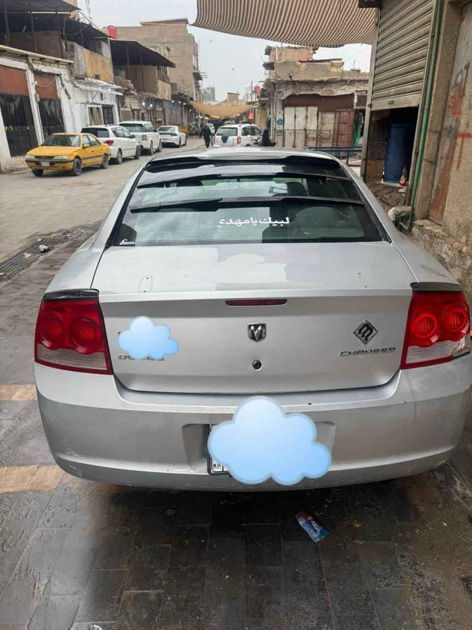 سلام عليكم شارجر البيع٢٠١٠ سياره جديده متوم شرط الحاسبه رقم انكليزي كير مكينه تخم تاير تبريد شغال ثلج سياره كامله مابيه نقص بيع او مراوس حسب القناعه سعر ٤٢ خادم لشراي العنوان بصره  ***********
