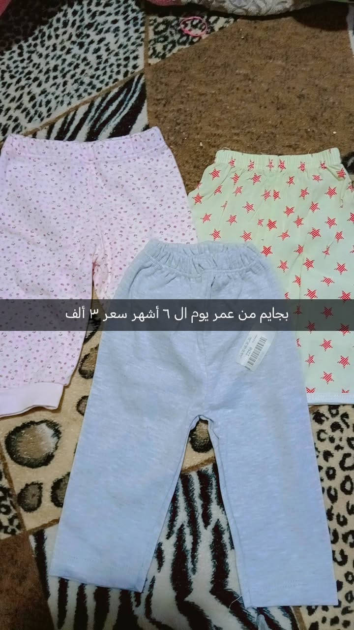 ملابس أطفال غير مستعملة قيموهن بسعر مناسب مكاني بغداد


**إذا كنت صاحب هذا الإعلان وتريد حذفه لأي سبب، رجاءا أرسل رسالة إلى الدعم الفني**