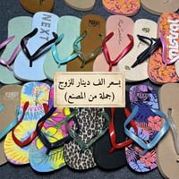 لأصحاب المحلات وكبار التجار، وفرنا لكم تشكيلة صيفية مميزة بأسعار تنافس...