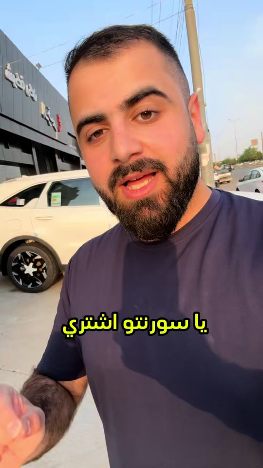يا سورنتو 2025


**إذا كنت صاحب هذا الإعلان وتريد حذفه لأي سبب، رجاءا أرسل رسالة إلى الدعم الفني**