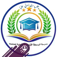 دورات تقوية مجانية • مدرسة البسملة • منطقة الانتصار