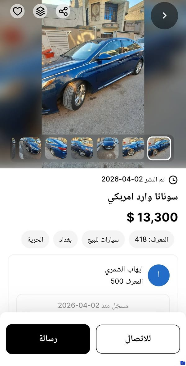 سيارات للبيع السعر مذكور على الصور


**إذا كنت صاحب هذا الإعلان وتريد حذفه لأي سبب، رجاءا أرسل رسالة إلى الدعم الفني**