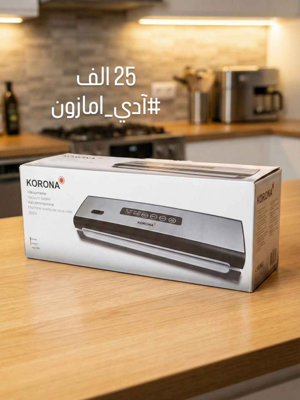 منتجات منزلية

#آدي_امازون
#الاسعار مناسبة
راسلونا وتدللون عيوني 
#متوفر توصيل لكل المحافظات كربلاء, العراق


**إذا كنت صاحب هذا الإعلان وتريد حذفه لأي سبب، رجاءا أرسل رسالة إلى الدعم الفني**