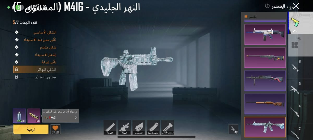 سلام عليكم عدي هاذه لحساب اراوسه باقوه منه وطي فرق ماهمني لفرق شكد مكاني كربلاء اني اجيك للبيت 

5277912073لايدي
واتس***********
